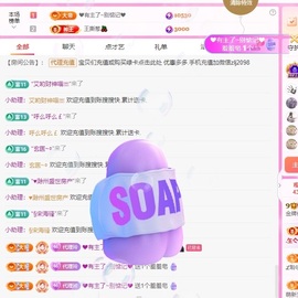 金牌代理❤玲儿❤主播照片