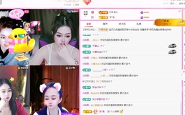 金牌代理❤玲儿❤主播照片