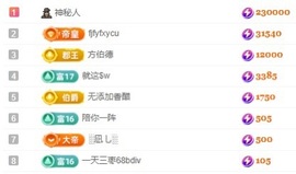 小鹿求投喂主播照片