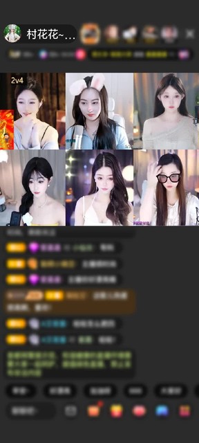 感謝神秘人贈送5個