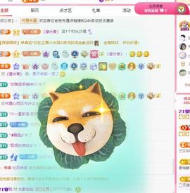 代理心雨五月天天吃饱主播照片