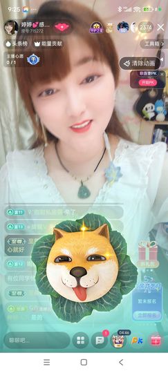 婷婷💕感恩有你陪伴的图片