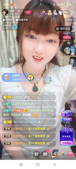 婷婷💕感恩有你陪伴的图片