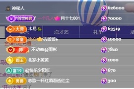 大脸💧雅俗共赏的图片