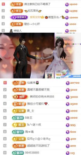 🍀冰雪❤️🍀加油的图片