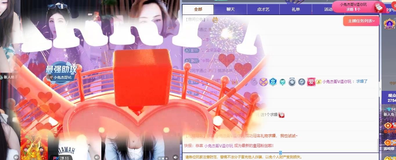 小兔子（努力版??）的主播照片