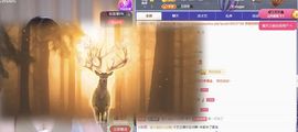 冉冉🍀好运来！主播照片