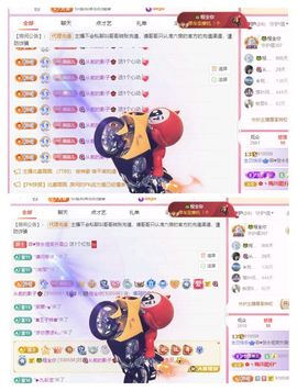 菲儿♥加油⛽⛽⛽主播照片