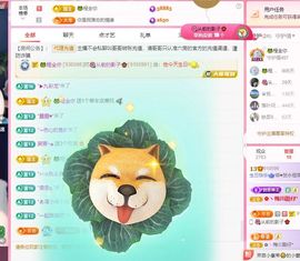 菲儿💗求陪伴主播照片