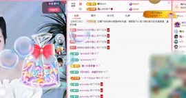 菲儿💗求陪伴主播照片