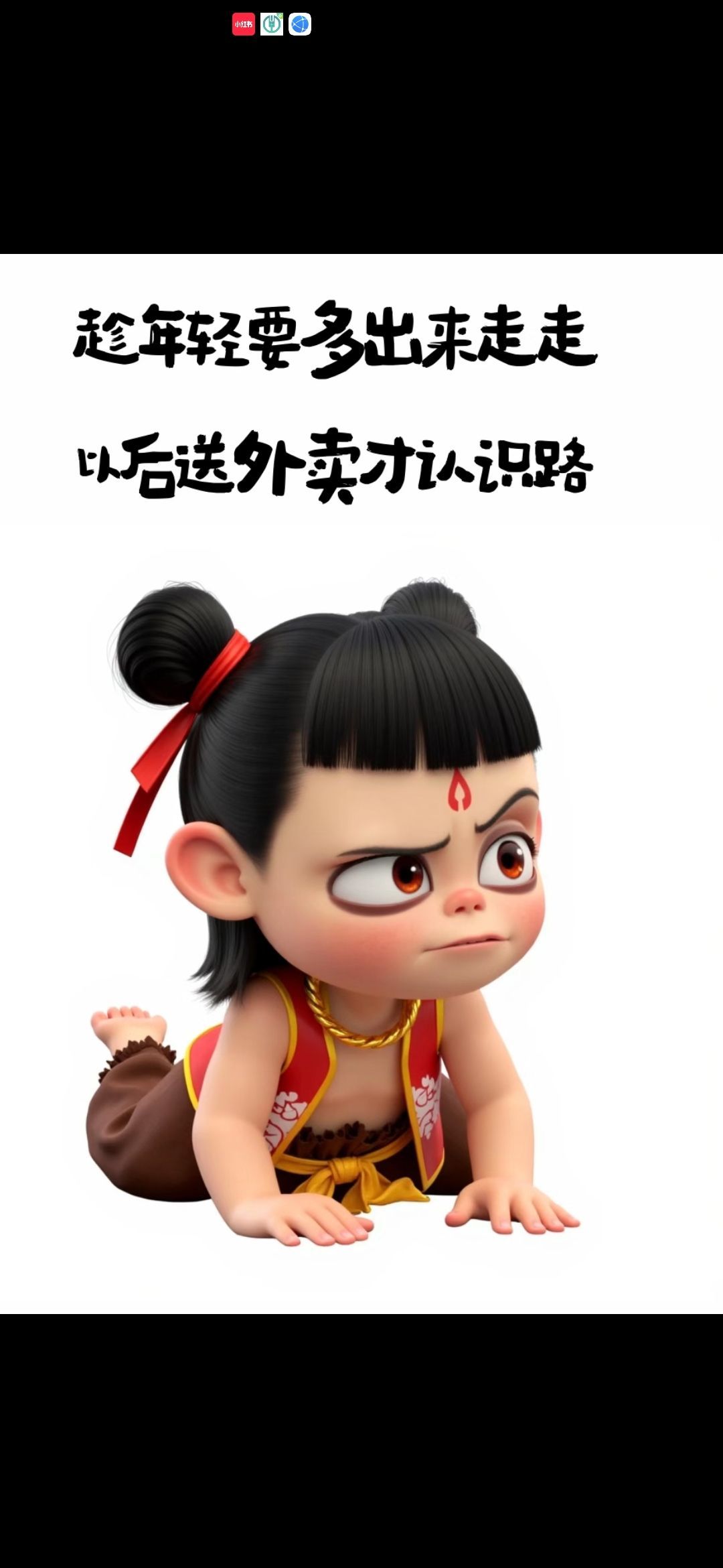 丑小鸭💞愿有一束光的图片
