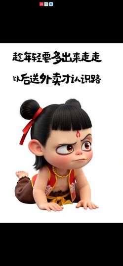 丑小鸭💞愿有一束光主播照片