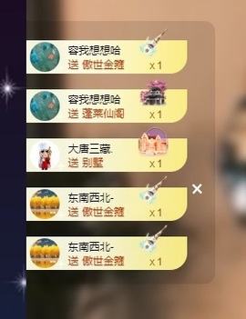 Lily喵的图片