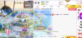 念安🎶安静唱歌主播照片