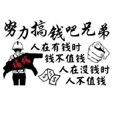 ✨念旧✨海报