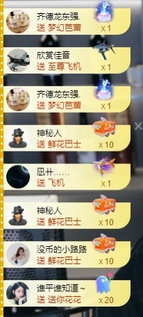 大脸💧雅俗共赏的图片