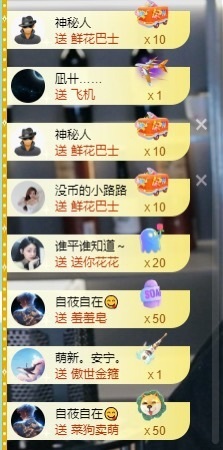 大脸💧雅俗共赏的图片
