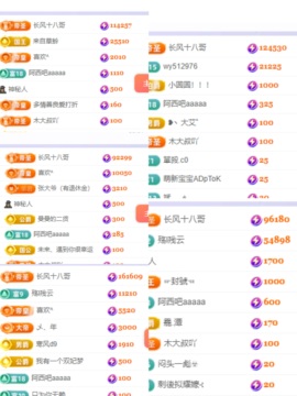 李悠悠🌈主播照片