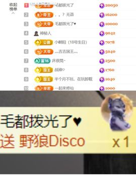晟涵🎶唱歌主播的图片