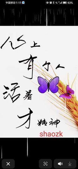 丑小鸭💞愿有一束光主播照片