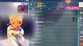 苏苏感恩有你主播照片