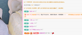 远扬、青青青青青青青主播照片