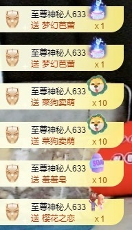 金牌代理❤玲儿❤主播照片