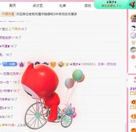 代理心雨五月天天吃饱主播照片