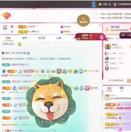 远扬兰兰❤️越来越好主播照片