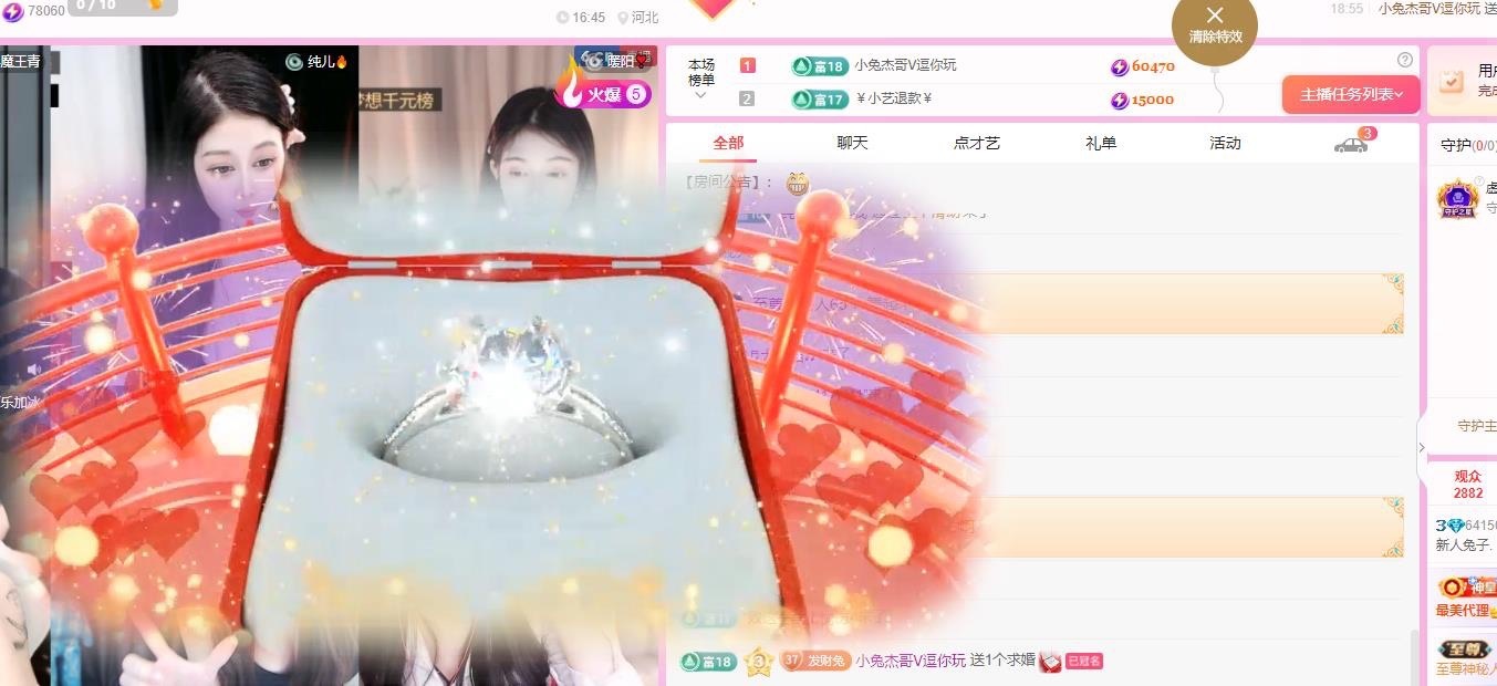 小兔子（努力版??）的主播照片