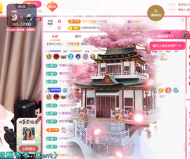 🎶柒歌贺彩旗帝君主播照片