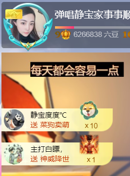 恩惠安静唱歌早6主播照片