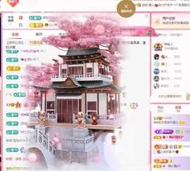 菲儿💗求陪伴主播照片