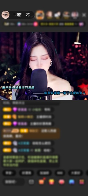 感谢我爱奴那（若即若离）赠送傲世金箍5个