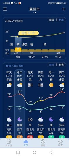September★的图片
