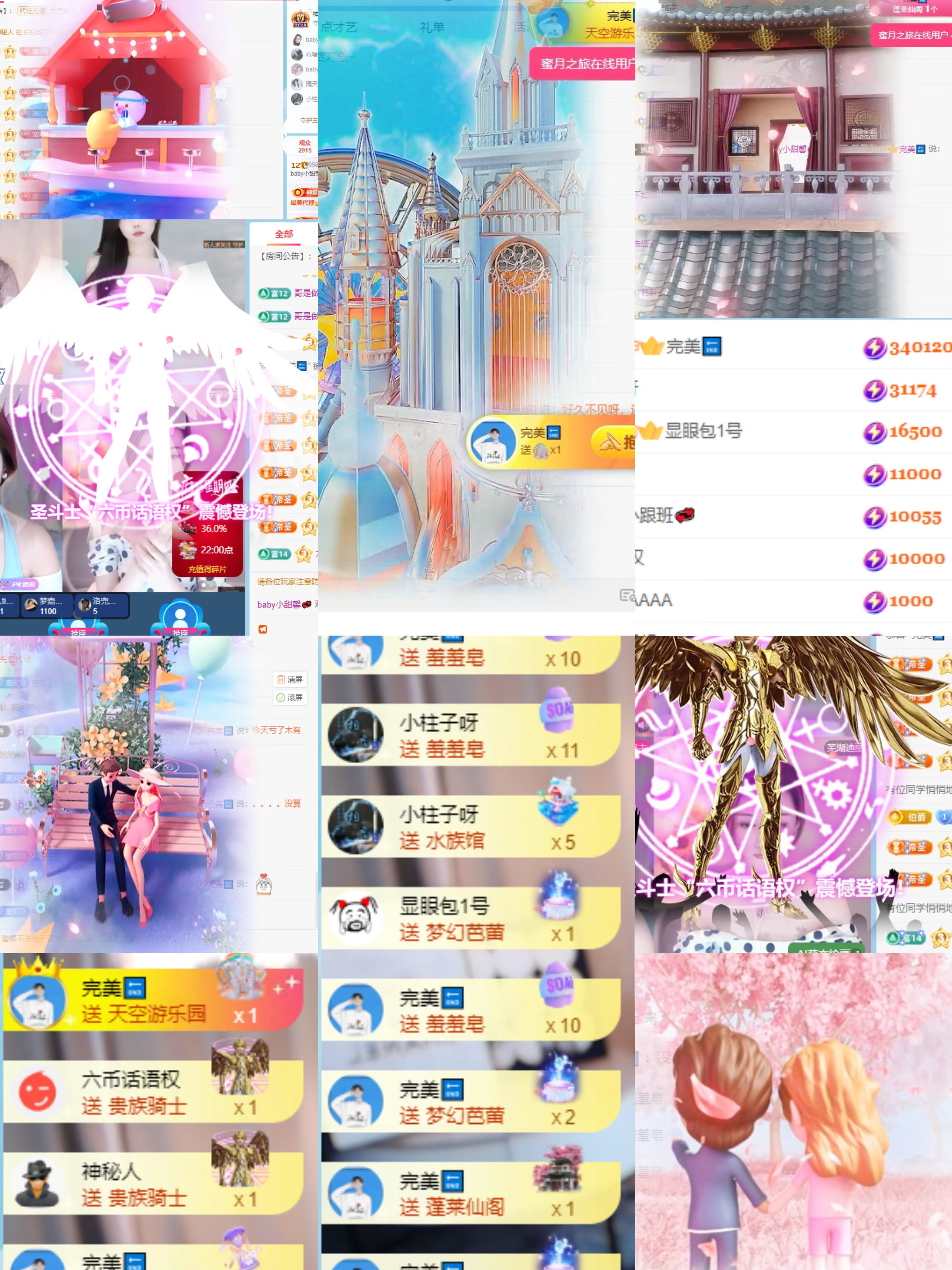 baby小甜馨🎀～的图片