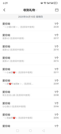 99。唱歌滴主播照片