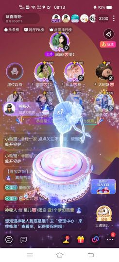 星儿🐷/团宠主播照片