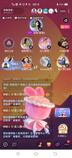 星儿🐷/团宠主播照片