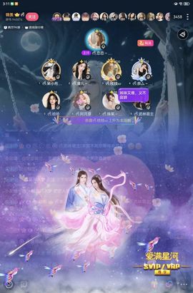 ᰔᩚ.傲娇媚儿♛主播照片