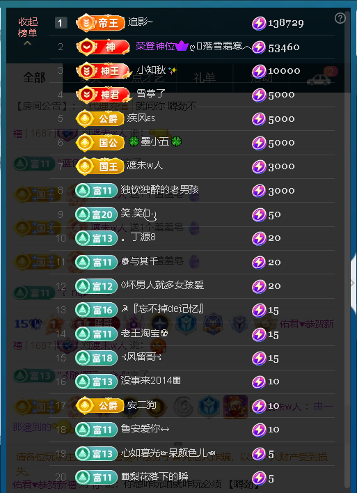 佑道♥【平安好运】的图片