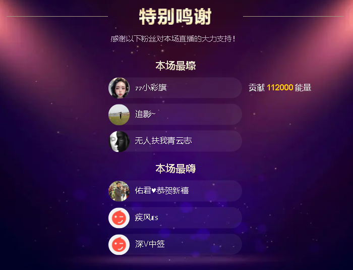 佑道♥【平安好运】的图片