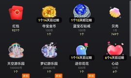 神龙溜达看看ღ三哥主播照片
