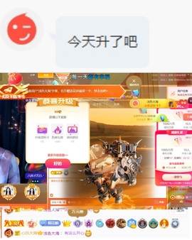 欣桐^c^主播照片