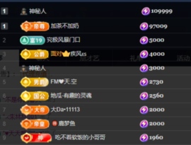 Wuli奶茶主播照片