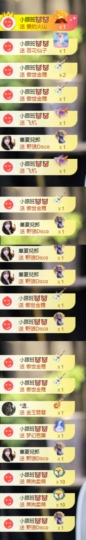 小蛋挞饿死啦～主播照片