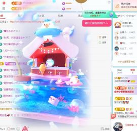 小甜贪财好色💕主播照片