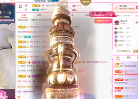 远扬、青青青青青青青主播照片