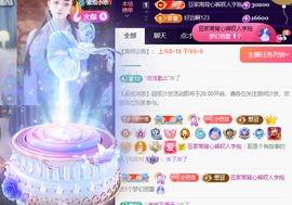 ♚~小巴豆~贪财好色主播照片