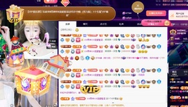 许华峰贺逸哥神帝主播照片